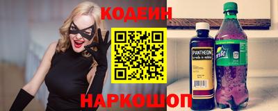 кокаин перу Бугуруслан
