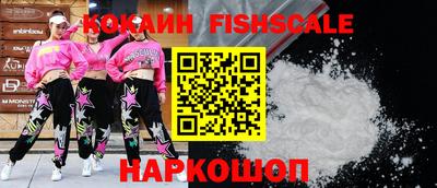 кокаин перу Бугуруслан