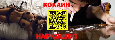 скорость Будённовск