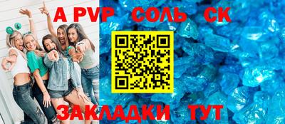 скорость Будённовск