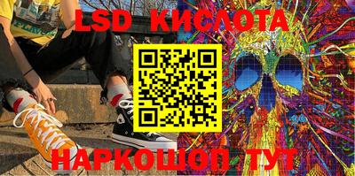 скорость Будённовск
