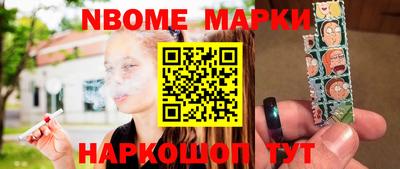 скорость Будённовск