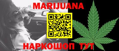 кокаин перу Бугуруслан