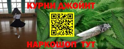 кокаин перу Бугуруслан