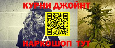 кокаин перу Бугуруслан