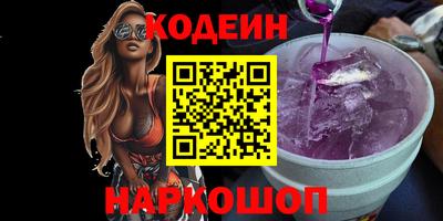 скорость Будённовск