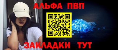 кокаин перу Бугуруслан