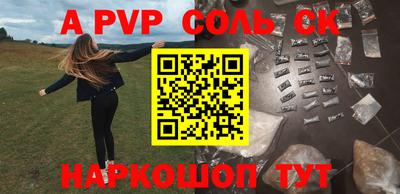 тгк Бузулук