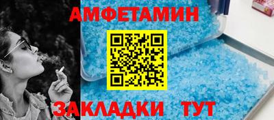 скорость Будённовск