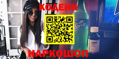 кокаин перу Бугуруслан