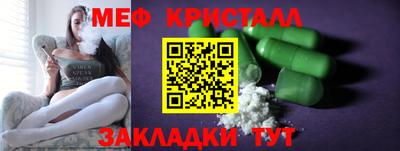 кокаин перу Бугуруслан
