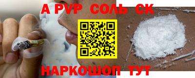 кокаин перу Бугуруслан