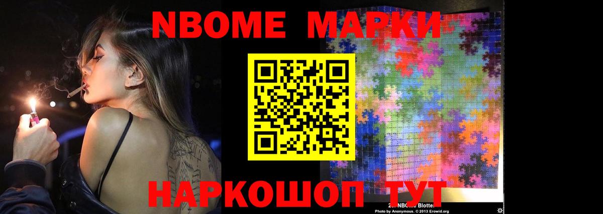 Одинцово  ЛСД экстази ecstasy  Вход с VPN  Лсд 25 экстази ecstasy 