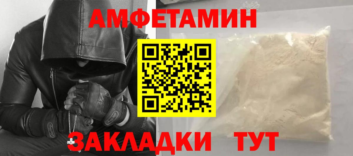 Метамфетамин витя  Вход с VPN  Одинцово 