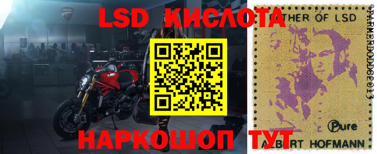 Марки NBOMe 1500мкг  Вход с VPN  Одинцово 