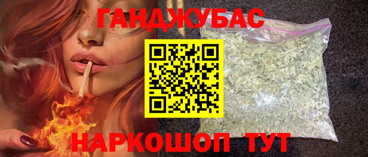 Бошки марихуана сатива Одинцово